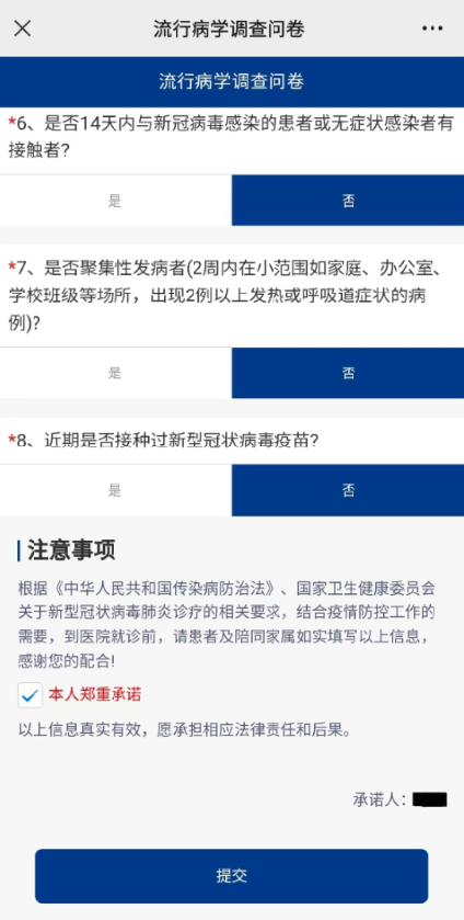 微信截图_20220518091420.png 微信截图_20220518091420.png