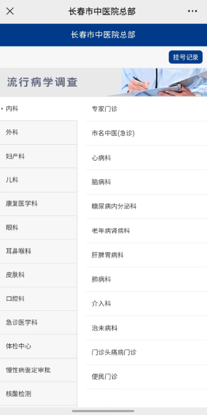 微信截图_20220518091436.png 微信截图_20220518091436.png